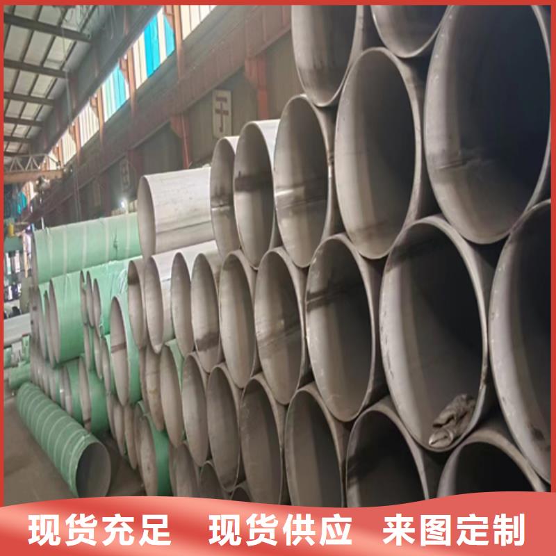 不锈钢复合板视频-不锈钢复合板(惠宁金属)覆盖地域山西省太原市杏花岭|万柏林|长治|阳泉|晋中|朔州|晋城|忻州|吕梁