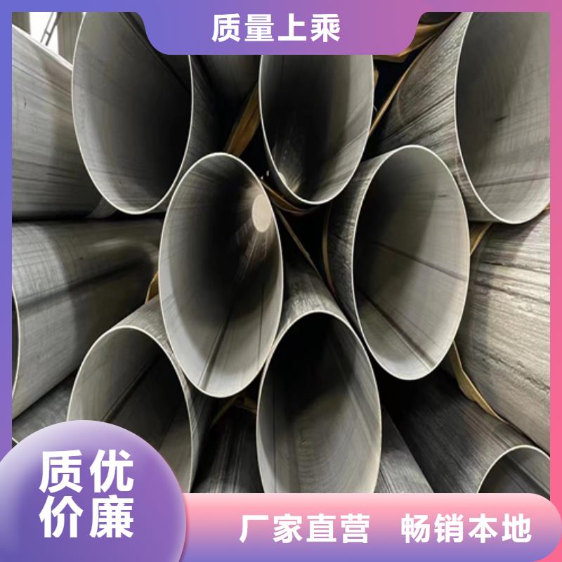【图】DN400焊管不锈钢304批发