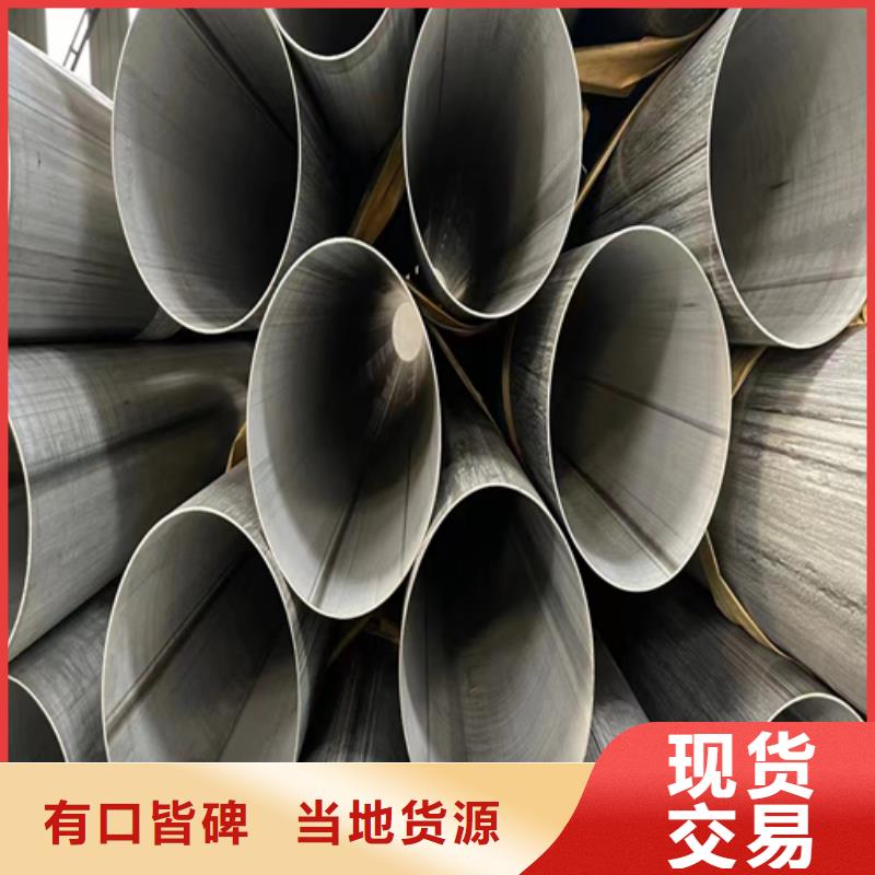 订购DN650特大不锈钢焊管