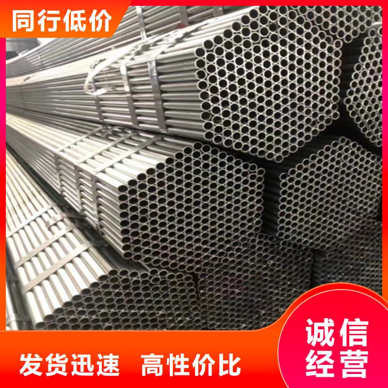 镀锌管,不锈钢焊管海量货源