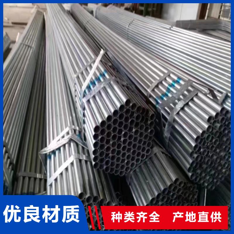 镀锌管,不锈钢焊管海量货源