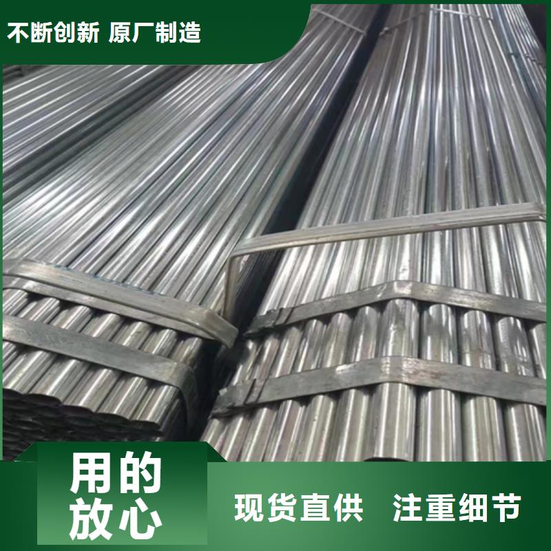 镀锌管,不锈钢焊管海量货源