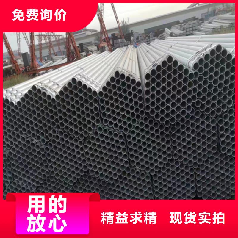 镀锌管厂家视频-镀锌管厂家-惠宁金属制品(深圳市分公司)服务区域蛇口|福永|阳江|中山|河源|东莞