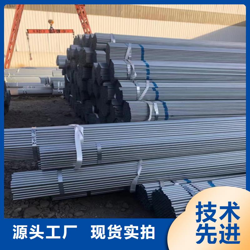 2寸镀锌钢管DN50超高性价比