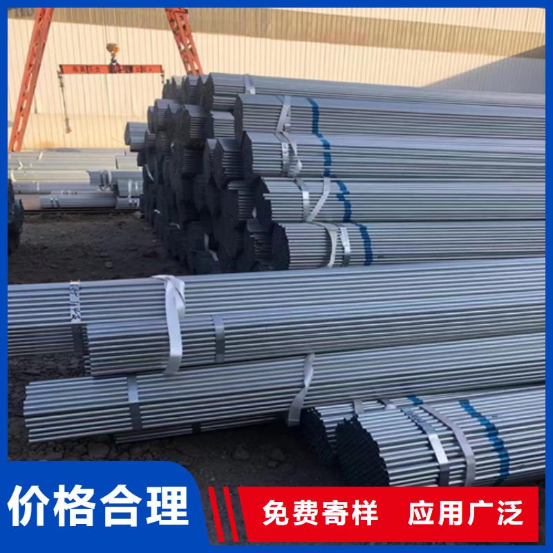 镀锌管厂家视频-镀锌管厂家-惠宁金属制品(深圳市分公司)服务区域蛇口|福永|阳江|中山|河源|东莞