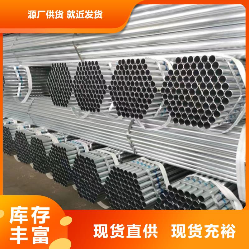 镀锌管_锅炉炉排专业按需定制