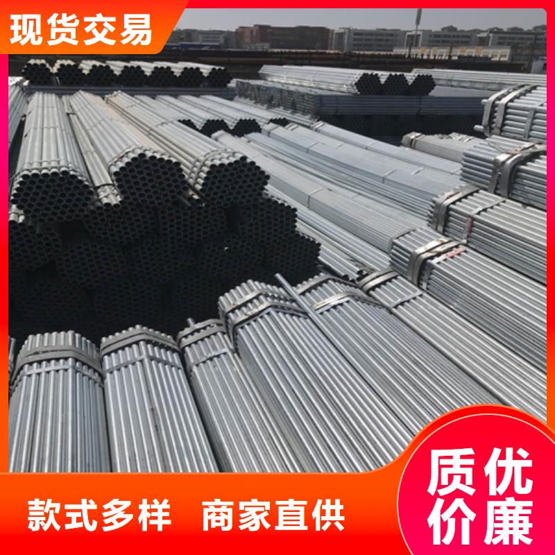 镀锌管厂家视频-镀锌管厂家-惠宁金属制品(深圳市分公司)服务区域蛇口|福永|阳江|中山|河源|东莞