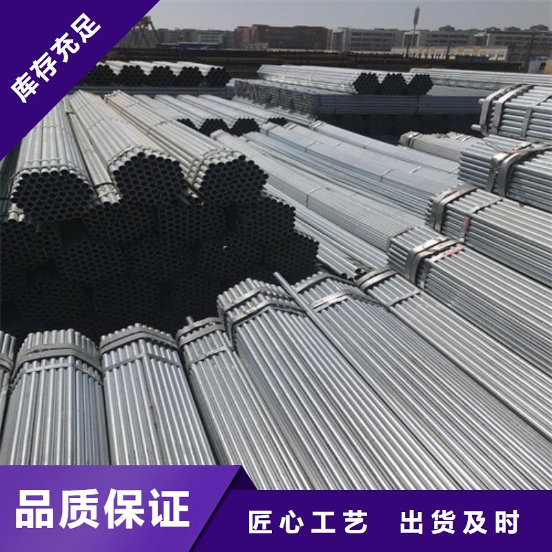镀锌管无缝钢管厂家品质优良