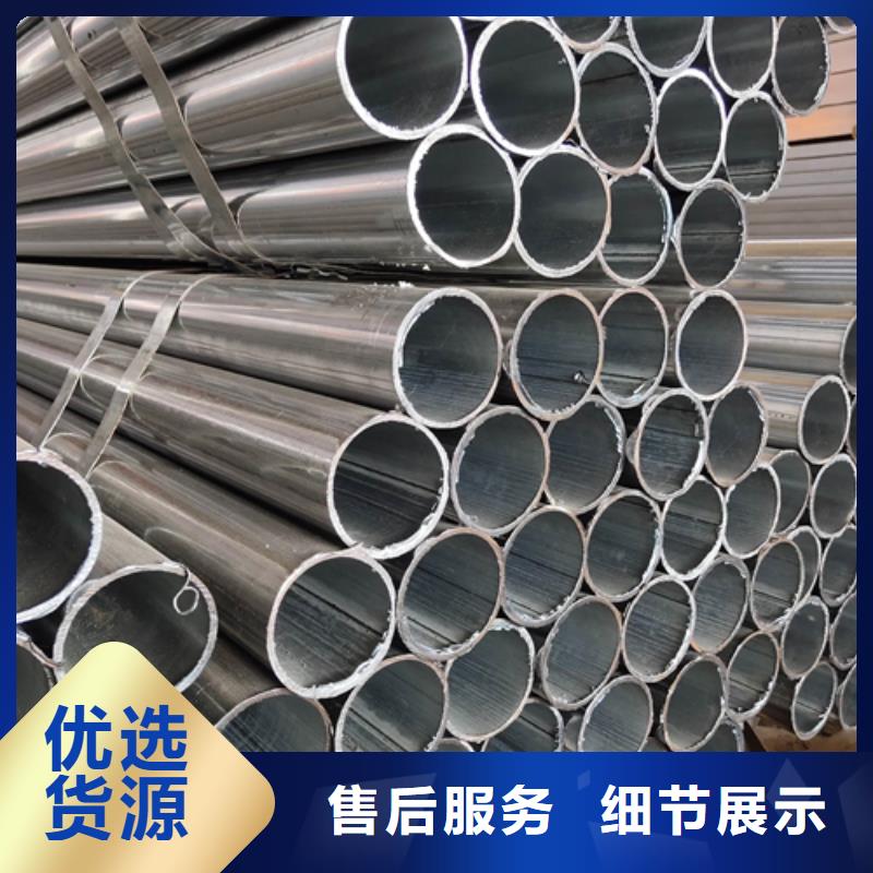 镀锌管不锈钢焊管主推产品
