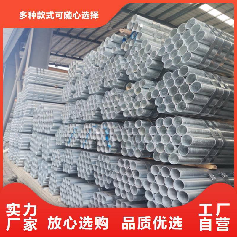2寸镀锌钢管DN50超高性价比