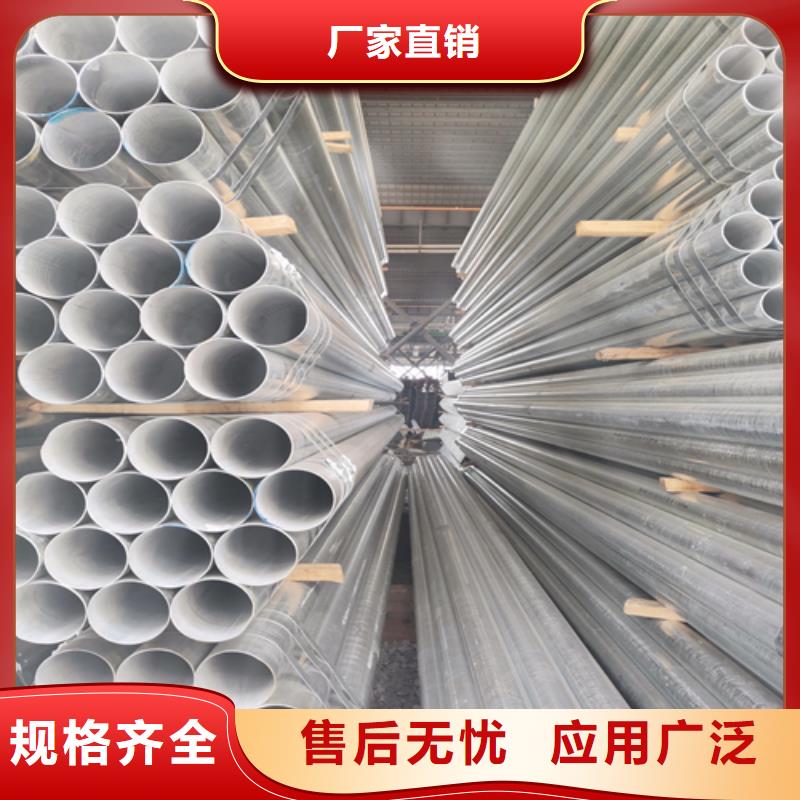 镀锌管厂家视频-镀锌管厂家-惠宁金属制品(深圳市分公司)服务区域蛇口|福永|阳江|中山|河源|东莞