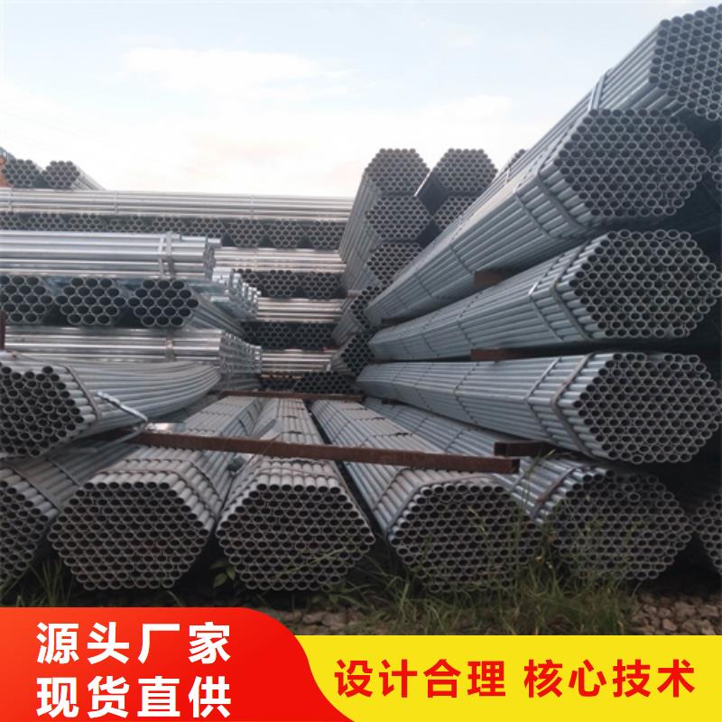 镀锌管,不锈钢焊管海量货源
