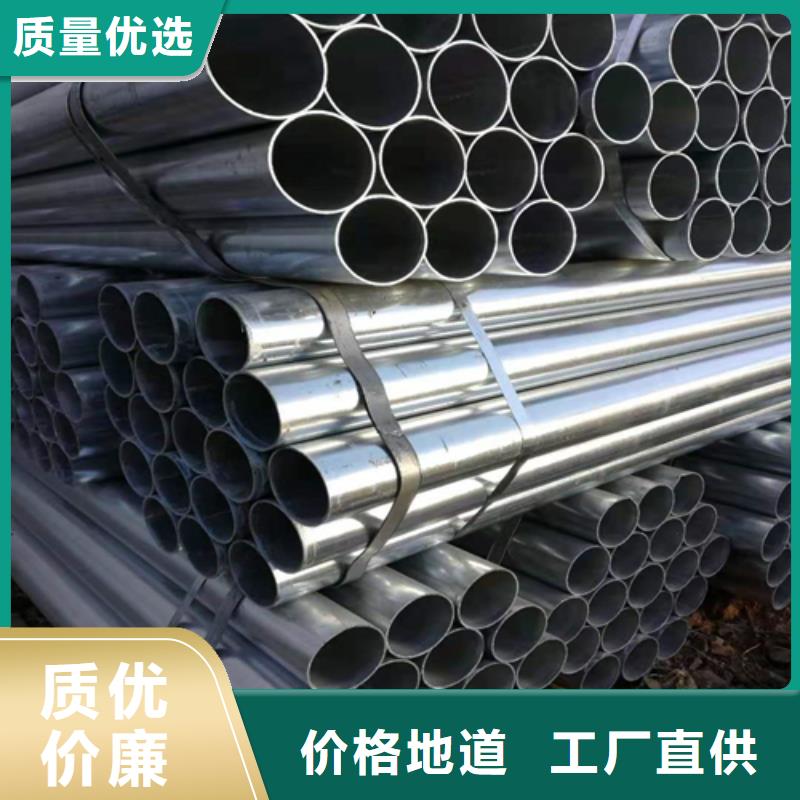 镀锌管_锅炉炉排专业按需定制