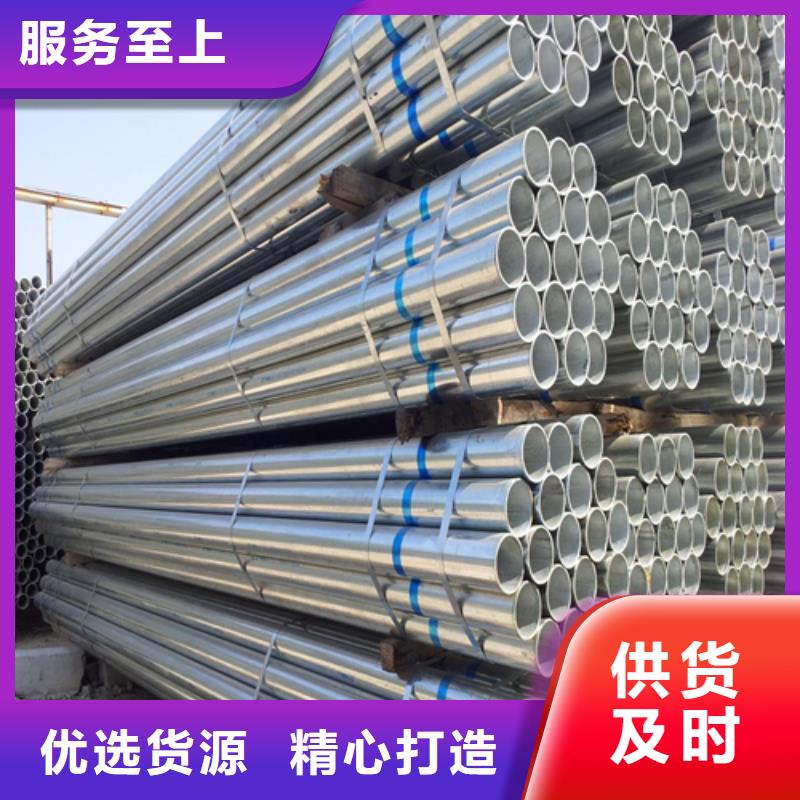 镀锌管厂家视频-镀锌管厂家-惠宁金属制品(深圳市分公司)服务区域蛇口|福永|阳江|中山|河源|东莞