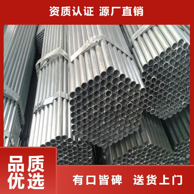生产穿线镀锌管_品牌厂家