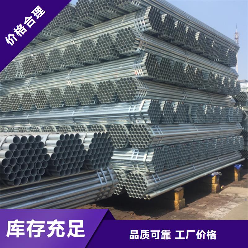 镀锌管不锈钢焊管主推产品