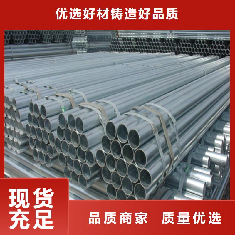 生产穿线镀锌管_品牌厂家