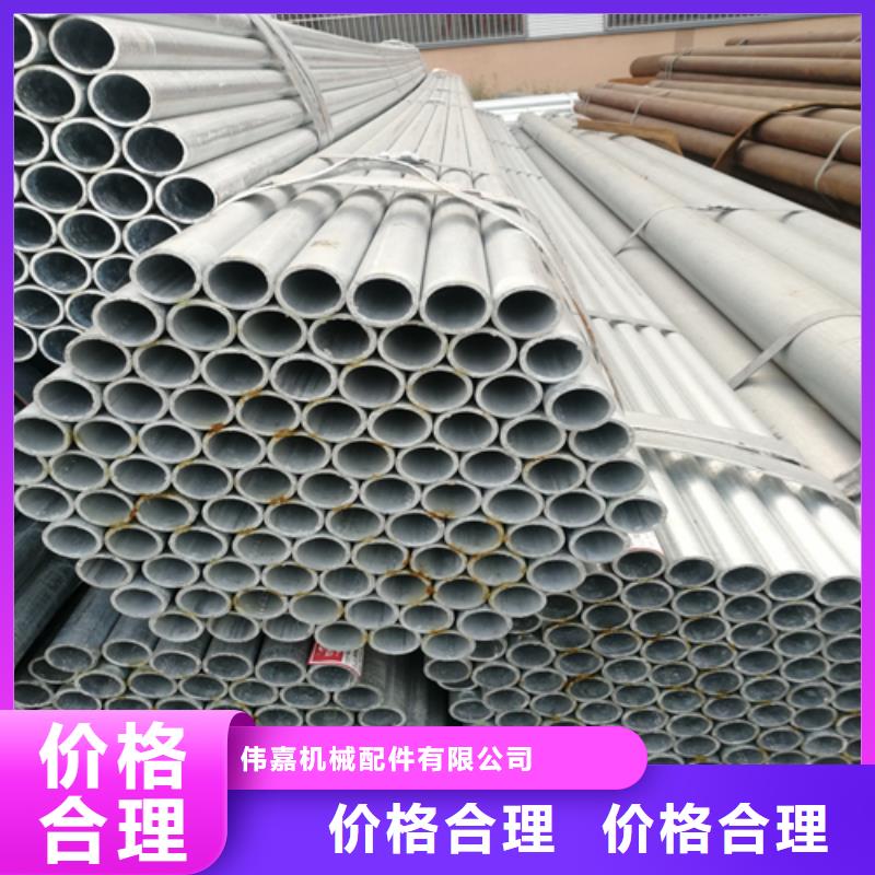 镀锌管厂家视频-镀锌管厂家-惠宁金属制品(深圳市分公司)服务区域蛇口|福永|阳江|中山|河源|东莞