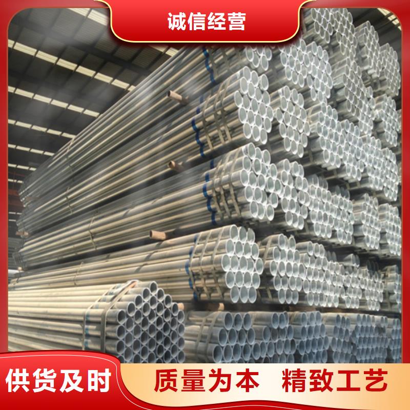 生产穿线镀锌管_品牌厂家