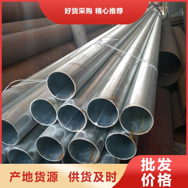 镀锌管锅炉防磨罩实地大厂