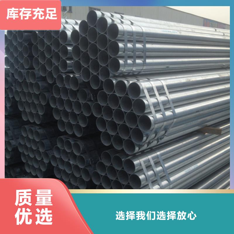 镀锌管_锅炉炉排专业按需定制