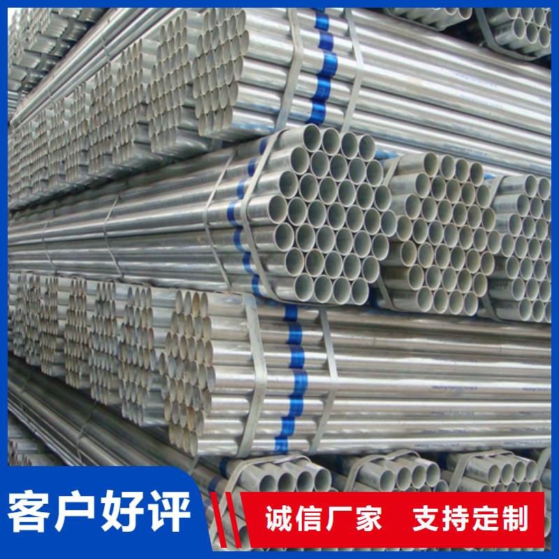 镀锌管,不锈钢焊管海量货源