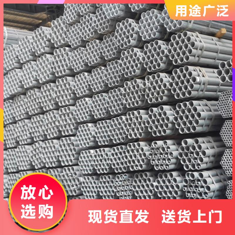 2寸镀锌钢管DN50超高性价比
