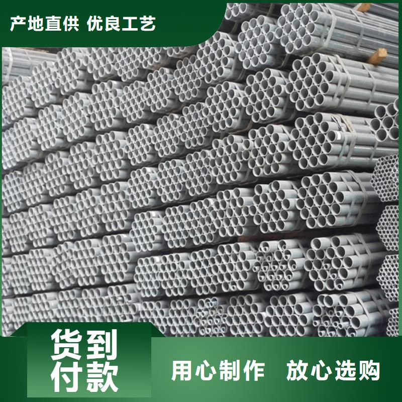 镀锌管,不锈钢焊管海量货源