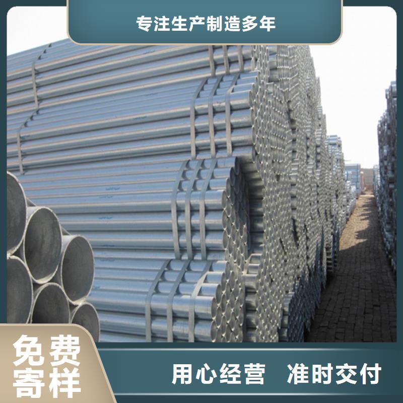 镀锌管,不锈钢焊管海量货源