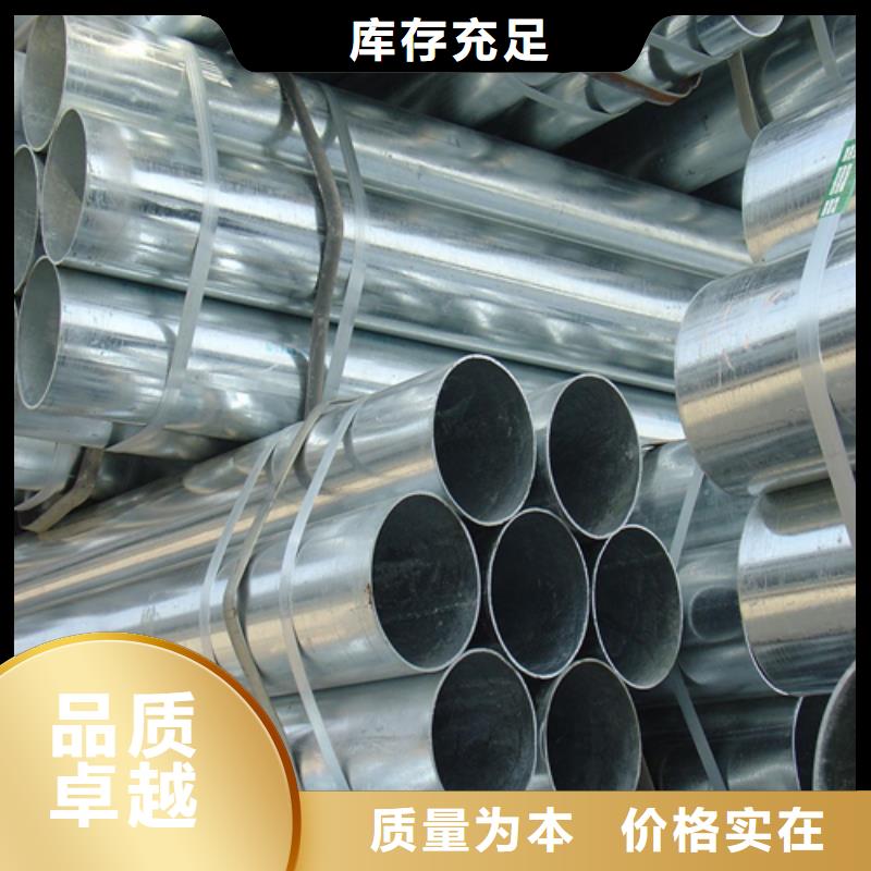 镀锌管,不锈钢焊管海量货源