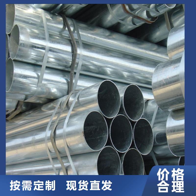 镀锌管,不锈钢焊管海量货源
