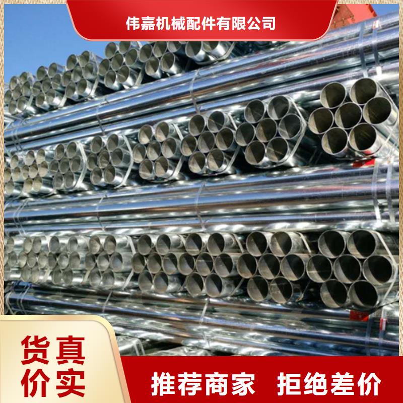 镀锌管,不锈钢焊管海量货源