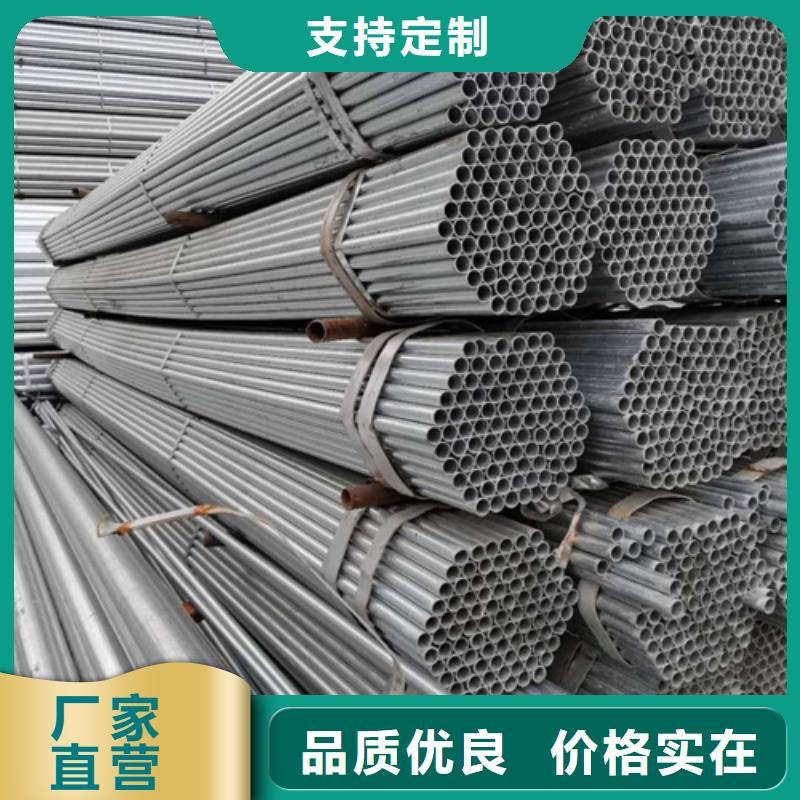 镀锌管方管价格低