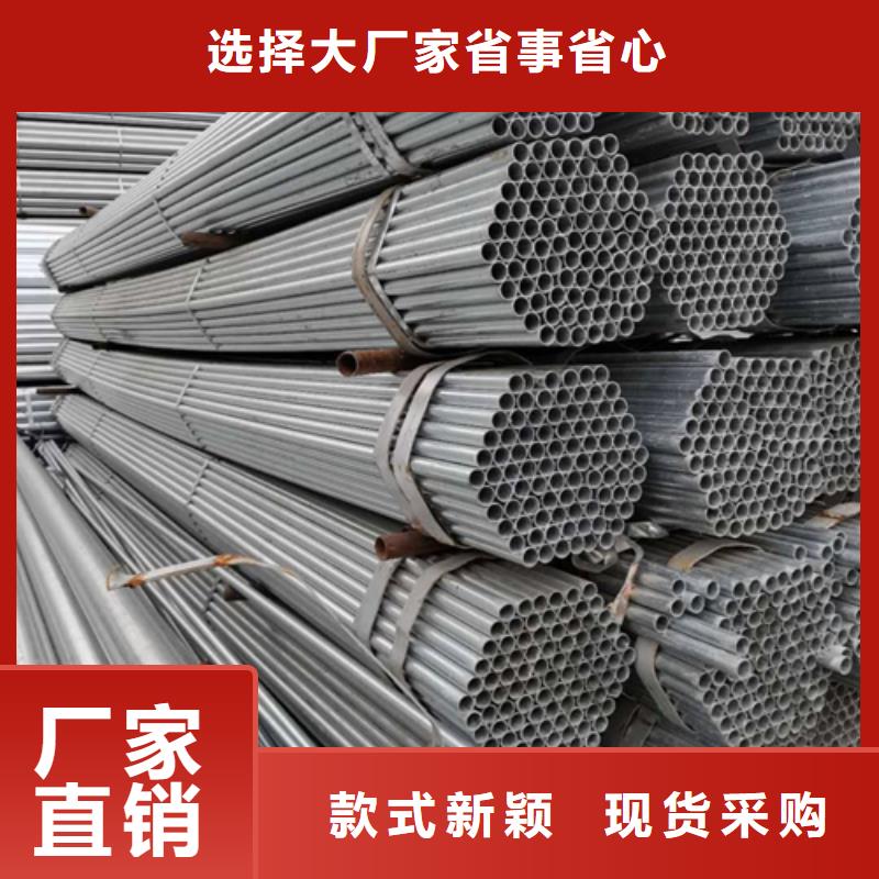 镀锌管,不锈钢焊管海量货源