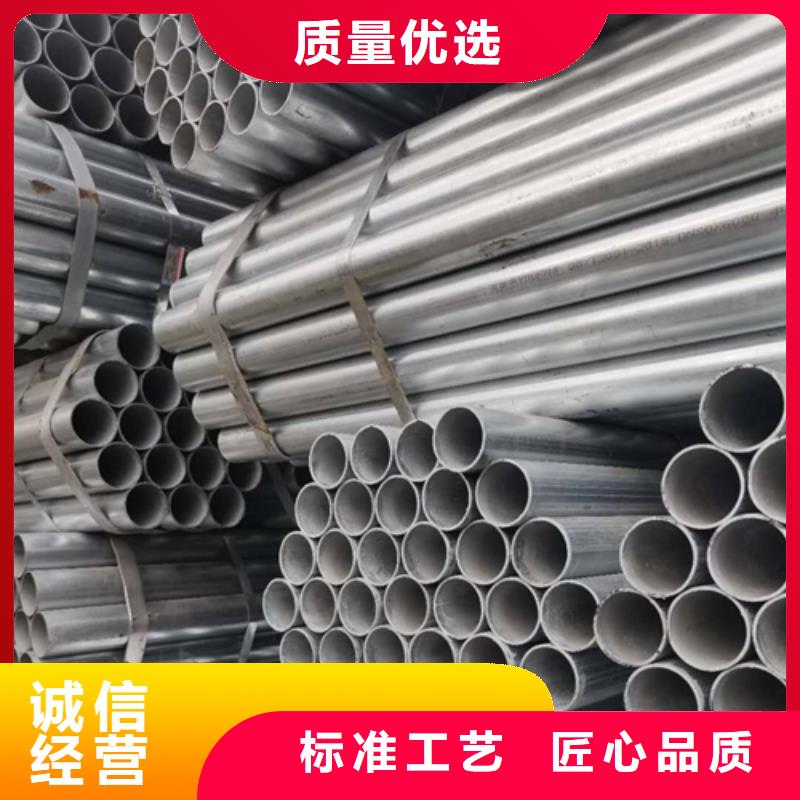 镀锌管不锈钢焊管主推产品