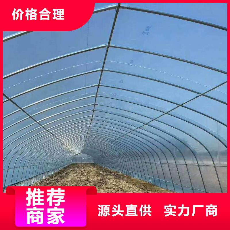 大棚管连栋大棚管厂家售后完善