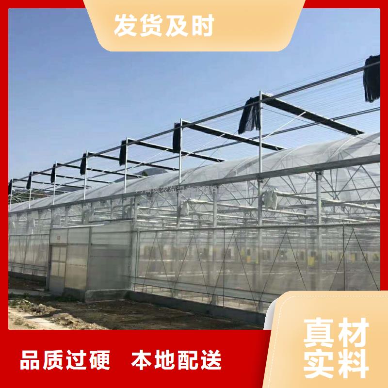 大棚管低价货源