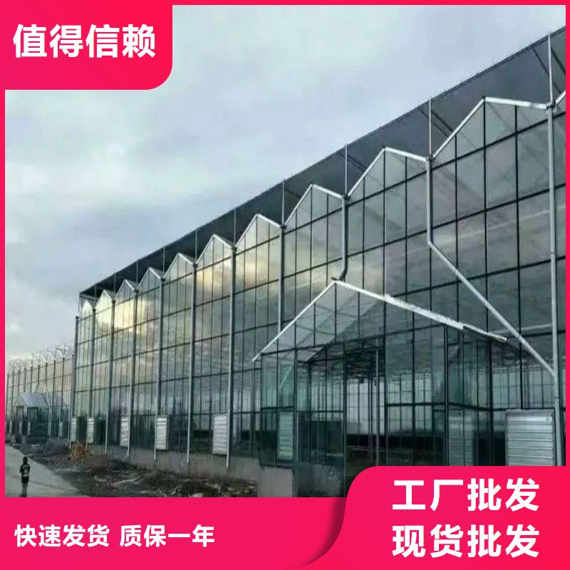 辽中区纹络型玻璃温室择优