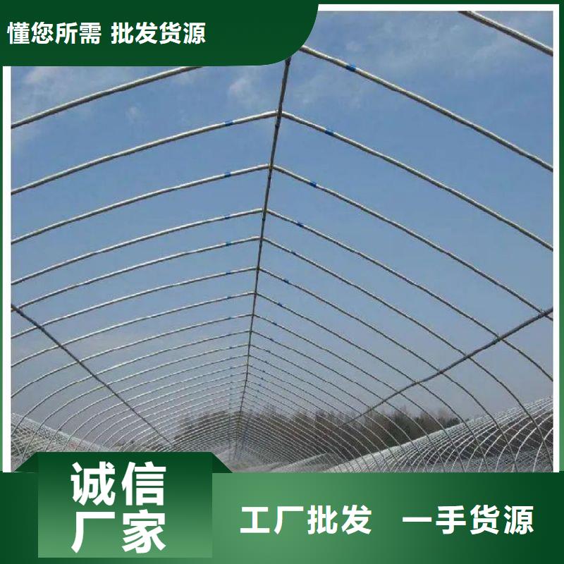 大棚管2大棚骨架厂家直接面向客户