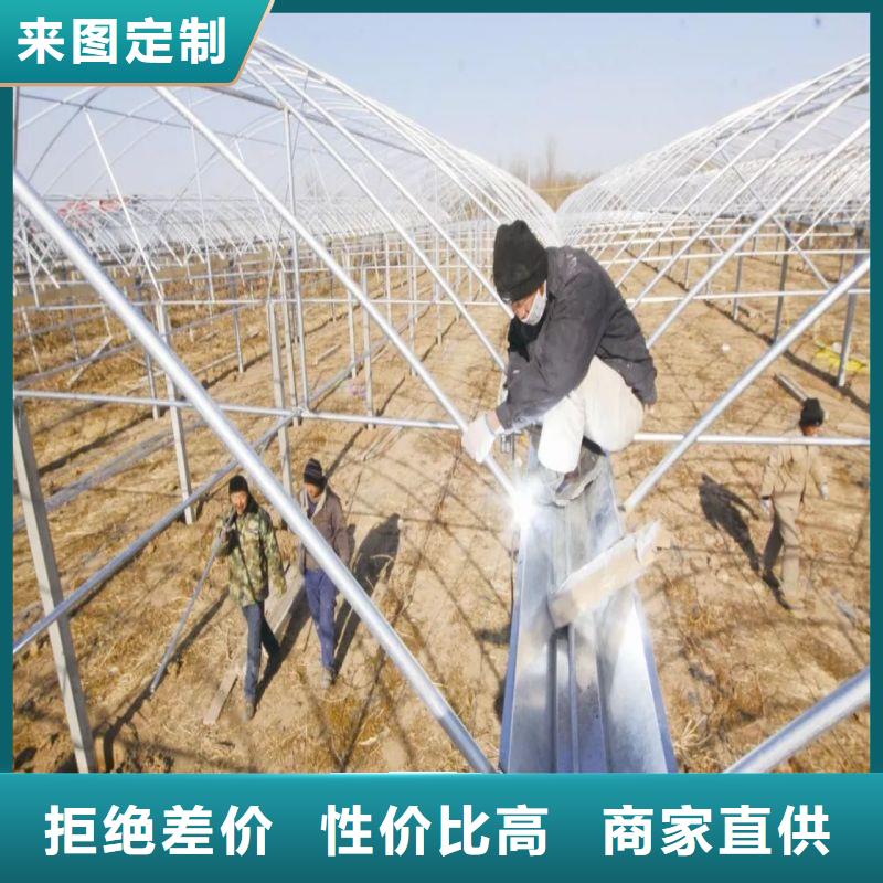 大棚管2温室大棚管设计合理