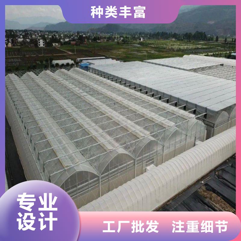 大棚管2温室大棚管设计合理