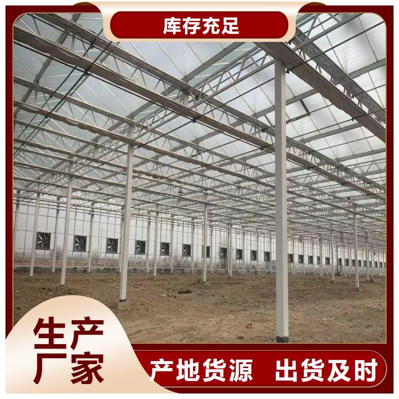 辽中区纹络型玻璃温室择优