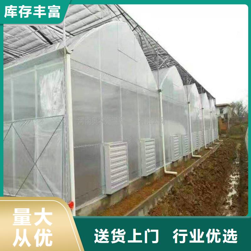 大棚管2温室骨架大棚管让利客户