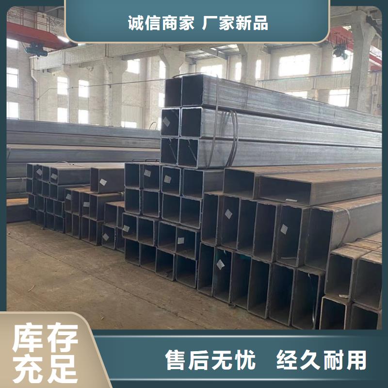 方矩管视频-方矩管_甘肃省嘉峪关市市场覆盖武威|兰州|金昌|定西|张掖|白银等