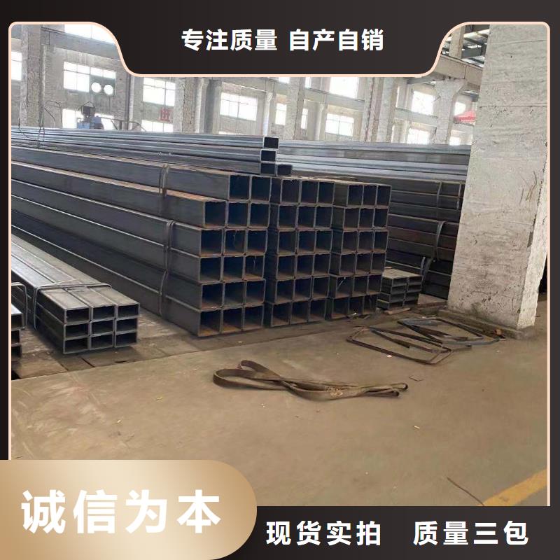 方矩管视频-方矩管_甘肃省嘉峪关市市场覆盖武威|兰州|金昌|定西|张掖|白银等