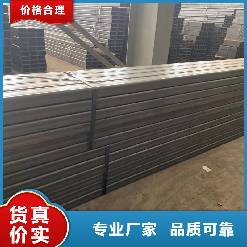 方管镀锌方管当日价格