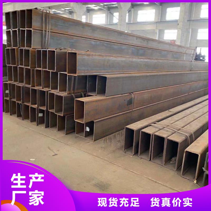 方管镀锌大棚管购买的是放心