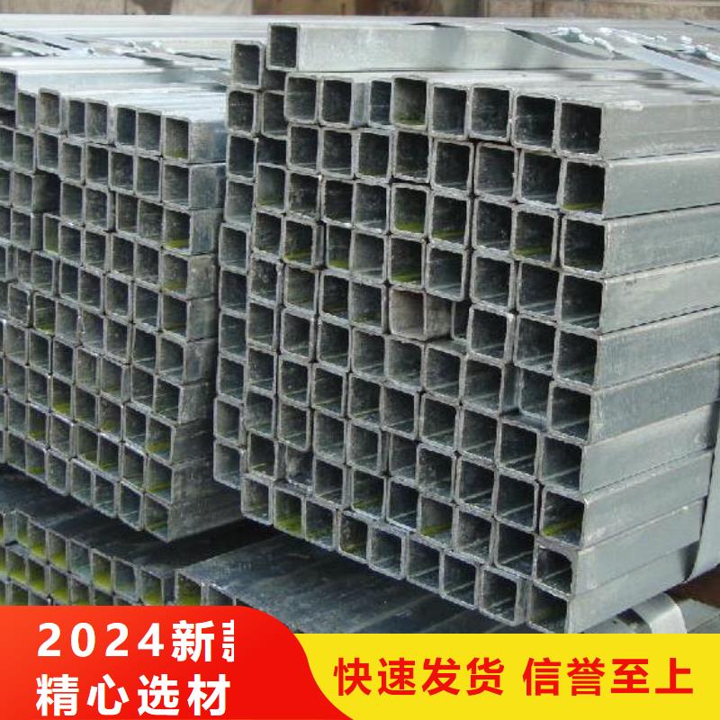 方矩管视频-四川省宜宾市|兴文|南溪|德阳|自贡|资阳|雅安方矩管-泽沃