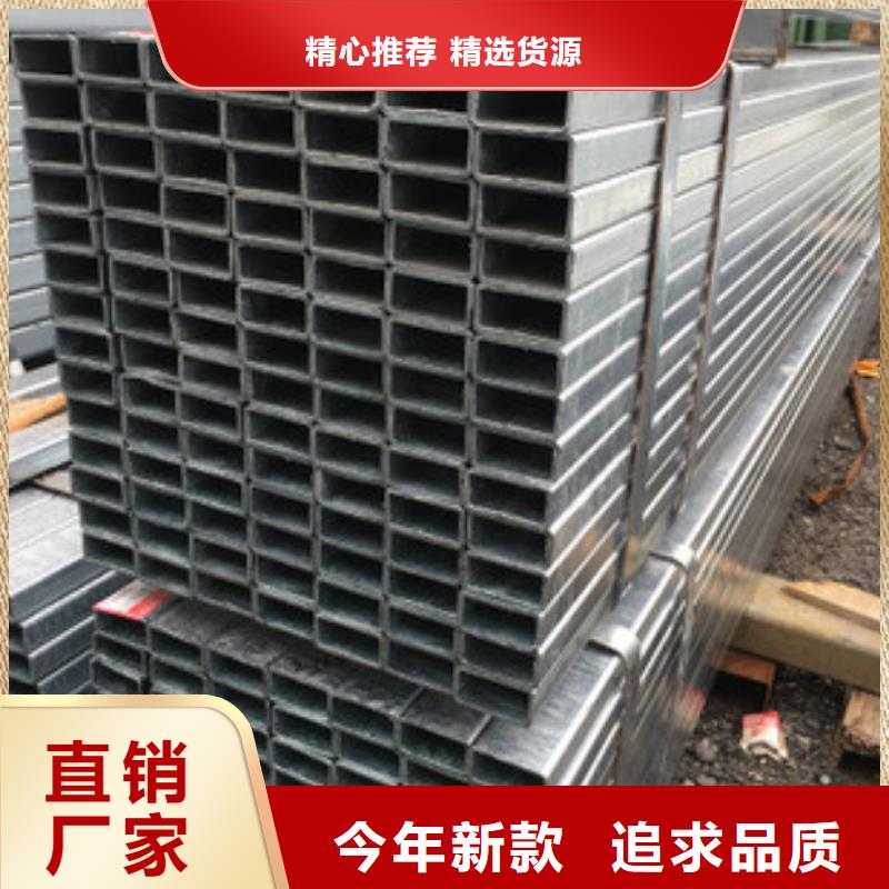 方管 大棚管好产品好服务