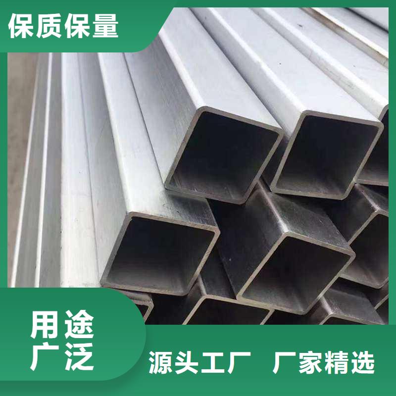 方管_大棚管厂家一手价格